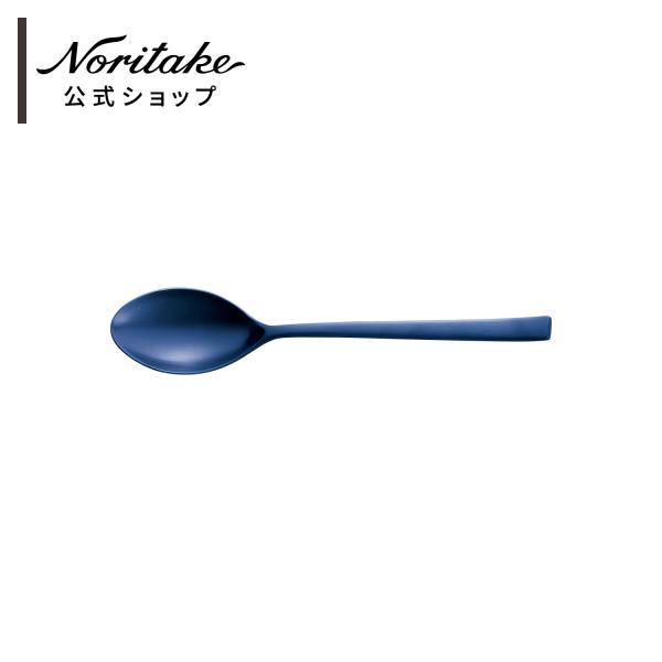 ノリタケ ロシュフォールPVD テーブルスプーン (ダークブルーオールサテン)