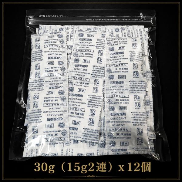 �H�i�p ������ �C�ۖ≮�Ŏg���Ɩ��p �ΊD������ ������ 30g(15gx2�A)x12�Z�b�g ���͂ȋz���� ���i�摜2