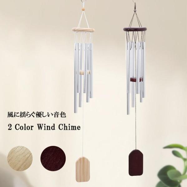 北欧テイストのベーシックなウィンドチャイム揺れると軽やかな音色でお庭や室内を彩ります素材：パイン木材/アルミパイプ全長：約65cm重量：約120g風鈴 ウィンドチャイム 洋風風鈴 ガーデンチャイム おしゃれ ドアベル ガーデンファニチャー ...
