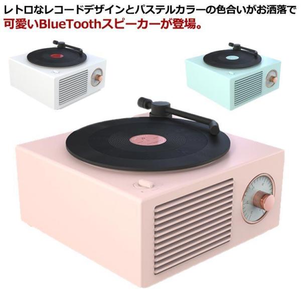 専用 Bluetooth スピーカー アメ車 1/18 USBメモリ Micro Bluetooth スピーカー 可愛い レトロ レコード型 コンパクト