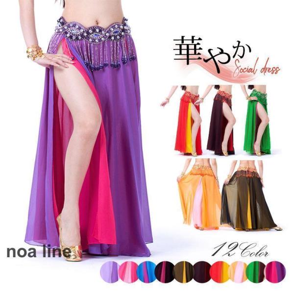 商品詳細:カラー:/A01/A02/A03/A04/A05/A06/A07/A08/A09/A10/A11/A12サイズ:/フリーサイズこちらの商品はヒップスカーフなどを含めておりません、ご了承くださいませ。■商品説明発表会、イベント舞台、...