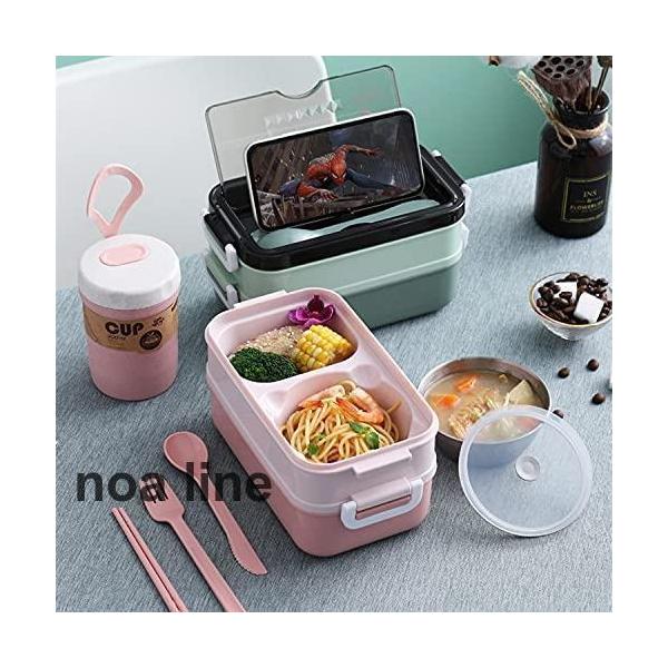 二層弁当箱 保温弁当箱 ランチボックス おべんとう箱 漏れ防止