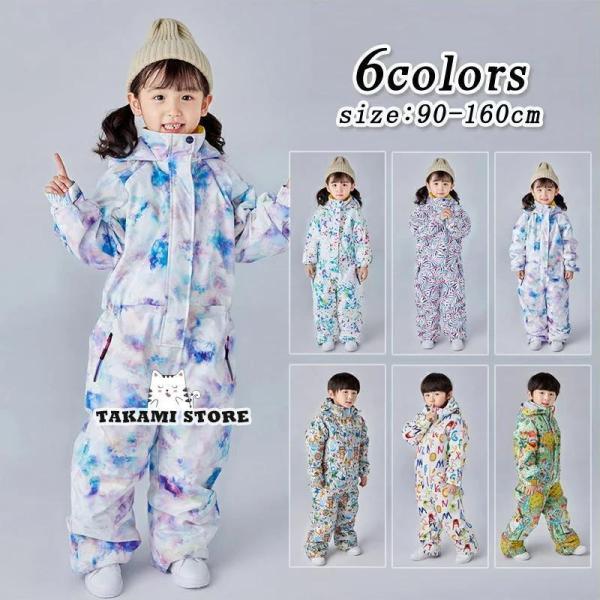 スキーウェア ジュニア キッズ こども用 防水 防寒 防風 ジャンプ