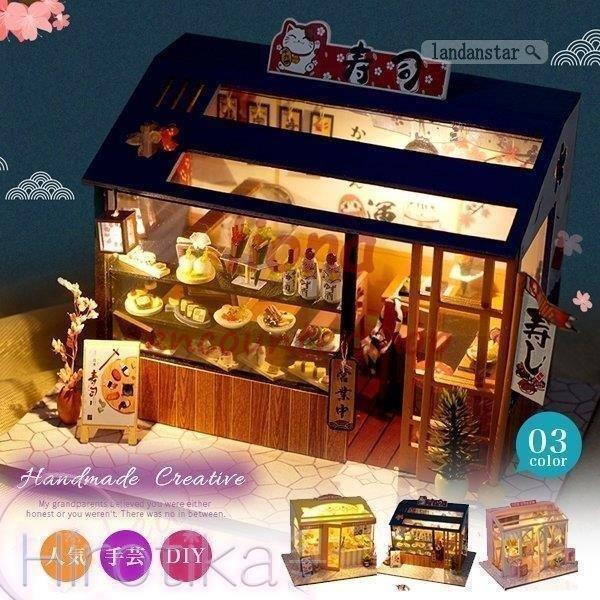木製 ドールハウスセット 51yOIYtH0CL._AC_UL210_SR210,