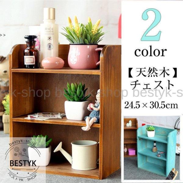 ラック 棚 木製 天然木 おしゃれ キッチン レンジ台 収納棚 箪笥 3段