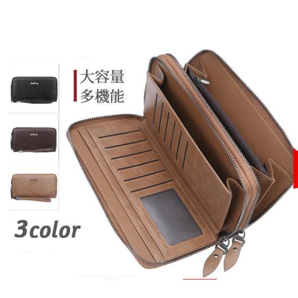 長財布 財布 メンズ ビジネス 大容量 クラッチバック スマホ 大きめ