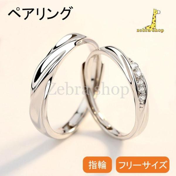 【商品詳細】?サイズ：フリーサイズ?素材　：シルバー925 プラチナコーティング※ご注意：この価格はペアリングの価格です。◆商品関連ワード◆バレンタイン クリスマス プレゼント ギフト レディースアクセサリー パールネックレス コットンパー...