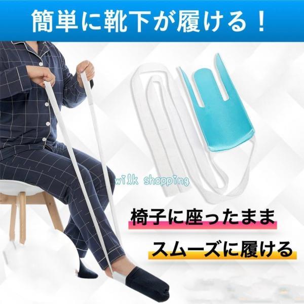 ■商品説明■一人で靴下を履けるようにするためのアイテムです。足腰が悪い方が椅子に座ったまま簡単に靴下を履くことが可能です。介護、補助、リハビリ、施設などで役立つアイテムです。シンプルな使い方なのでお年寄りも簡単に使えます。一度使い方を覚える...
