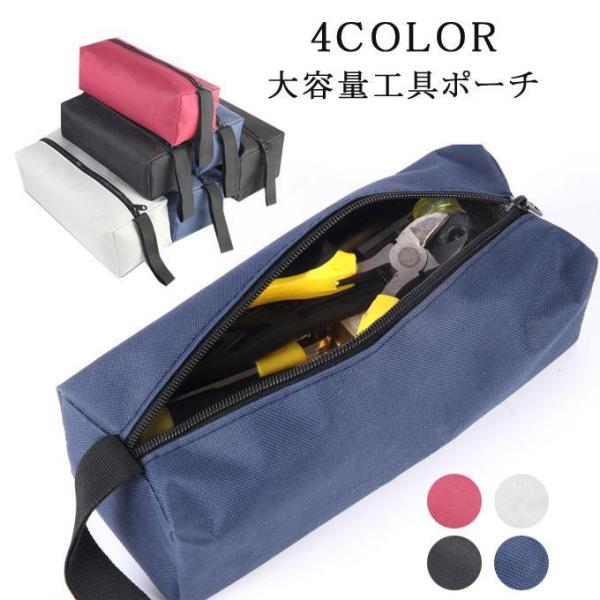 商品詳細■カラー：ブラック　　グレー　ブルー■サイズ：長さ30cm　幅10cm 高さ10cm■素材：オックスフォード布●頑丈素材： 軽くて耐摩耗な素材を採用しています。耐摩耗性と超長時間の耐久性を持つ、長くご利用いただけます。強化縫製仕上げ...