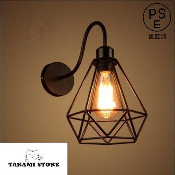 商品名：おしゃれ ブラケット ウォール 照明ライト ランプ 壁付け 壁掛け 壁面 直付け 灯 照明器具 LED 対応 シンプル 北欧 モダン カフェ ヴィンテージ  インテリア 西海岸  ランプシェード アイアン  洋風 和風 インテリア ...