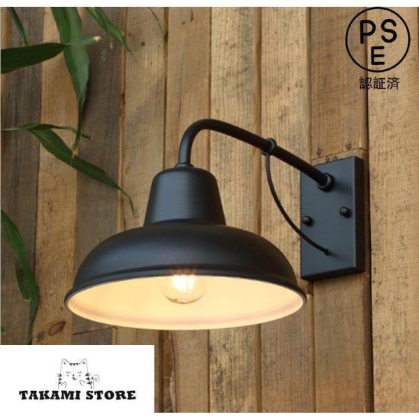ブラケットライト 照明 ウォールライト 外灯 壁掛けライト 玄関灯 防水