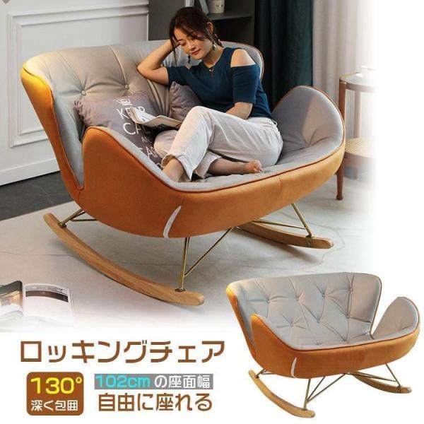 素材：金属サイズ：78*133cm特徴：●簡単組立●ロッキング可能●2人使用可能モニターと実際の商品色が異なる場合がございます。在庫数の更新は随時行っておりますが品切れになってしまうこともございます。その場合はご連絡致します。