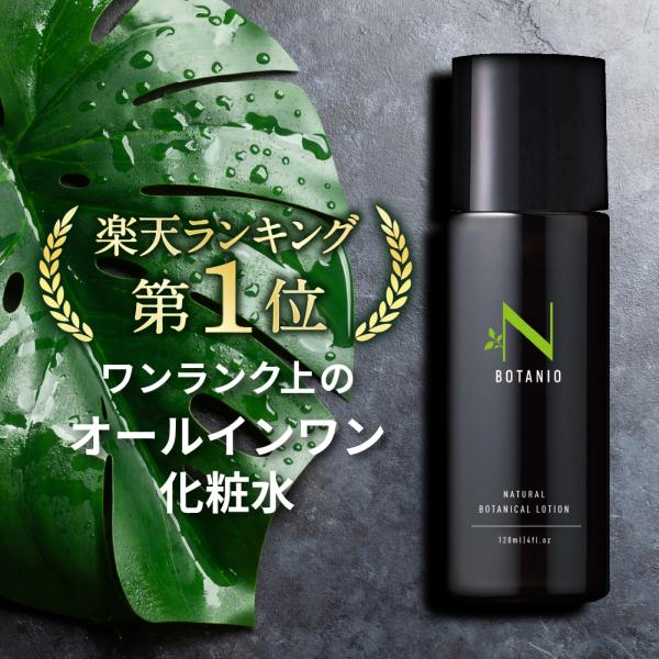 薬用メンズ 化粧水 40本セット オールインワンローション まとめて ケース売り 楽天市場】【リニューアル】 化粧水 メンズ オールインワン