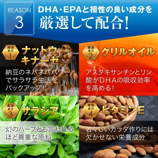 Dha Epa サプリメント サプリ Dpa 人気 ランキング おすすめ 中性 ちゅうせい 無添加 しぼう 脂肪 高い 不安を 下げる 低下させる 落とす M便 1 4 Buyee Buyee 日本の通販商品 オークションの代理入札 代理購入