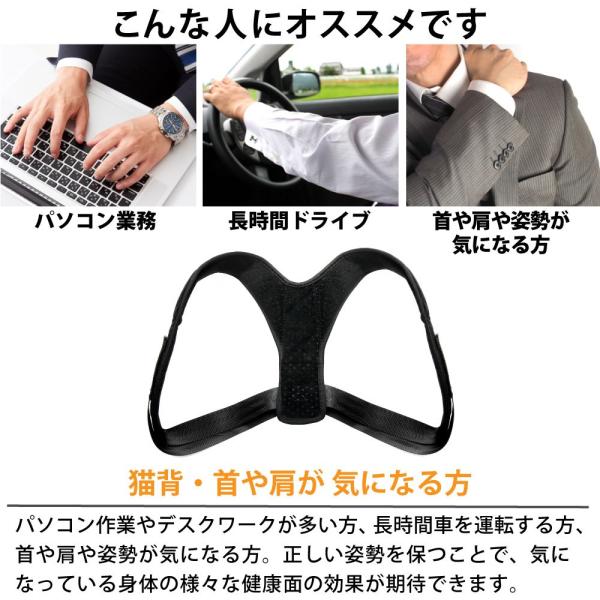 ドクター 背筋 サポーター 猫背 補正 ベルト 姿勢 未矯正 補正 男性 女性 グッズ 用品 伸ばし 送料無料 /【Buyee】 