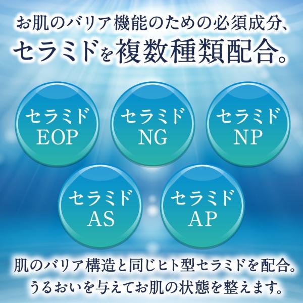 セラミド 化粧水 保湿 脂漏性 無添加 ミスト スプレー 頭皮 乾燥 フケ 対策 ケア ローション 顔 かゆみ 赤ら顔 しろうせい 皮膚炎 湿疹 メンズ 敏感肌 低刺激 Buyee Buyee Japanese Proxy Service Buy From Japan Bot Online