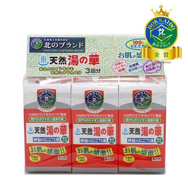 north-brand_atori01