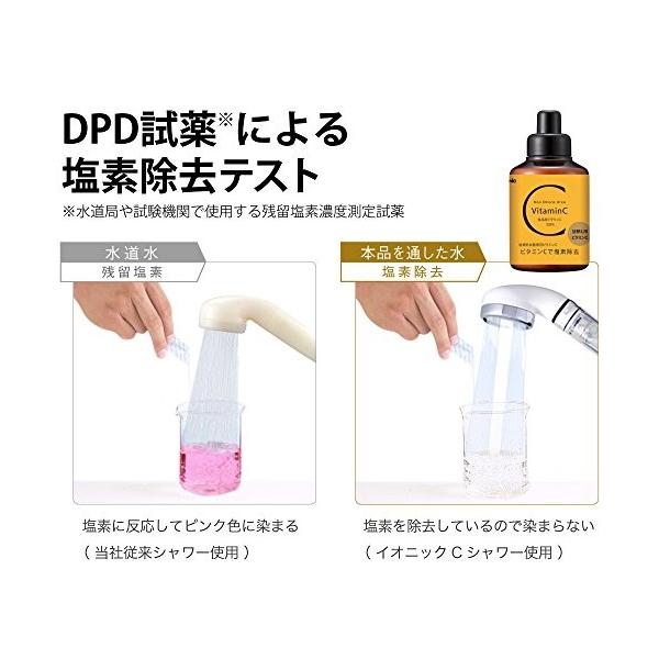 アラミック 塩素除去シャワー 詰め替え用ビタミンcボトル 100g入 日本製 Sscv A1aa Www Unipymes Com