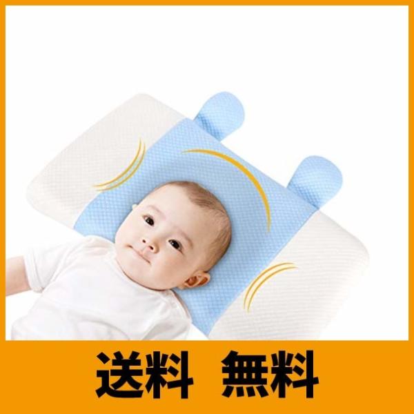 ベビー枕 向き癖 頭の形 絶壁 窒息 防止 赤ちゃん 枕 ベビーまくらの価格と最安値 おすすめ通販を激安で