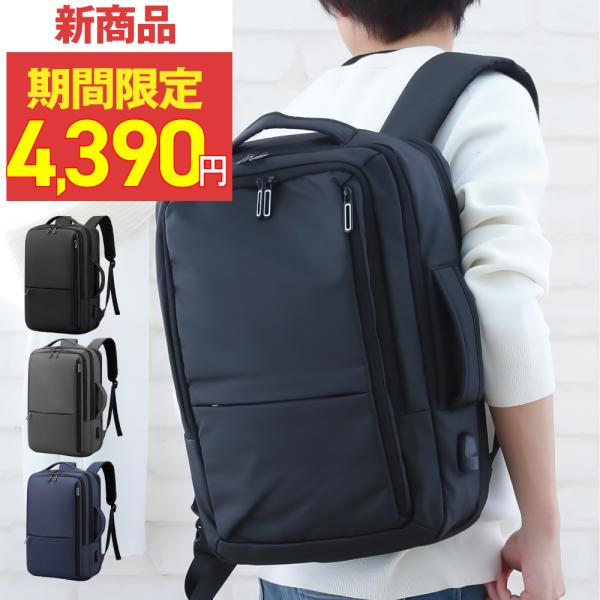 【新発売★期間限定価格】・防水機能・クッション性も備えたこだわりの素材防水 ・ 撥水 の特性を兼ね備えた３層からなる高密度フィルム素材を使用しており、雨の日でも大切な所持品を守ることが出来ます。（水に強い素材・設計ですが完全防水では有りませ...