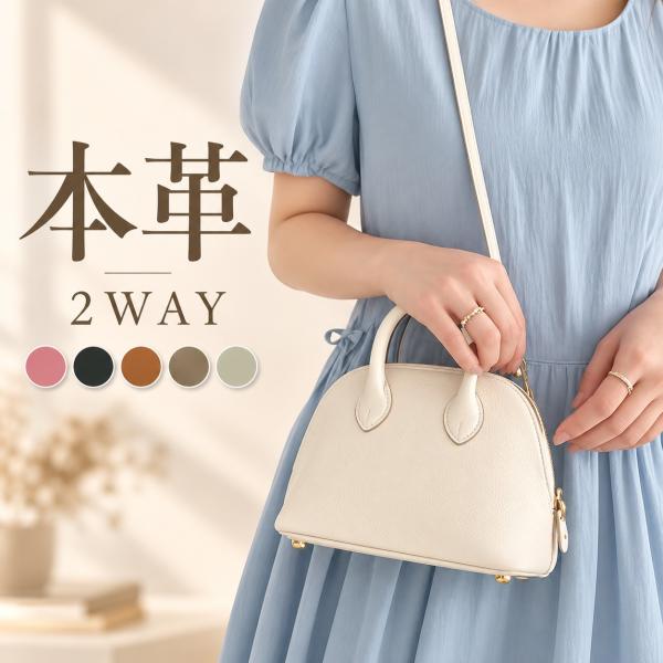 本革 ハンドバッグ 小さめ ショルダーバッグ 斜め掛け 手提げバッグ ミニバッグ 2way レディース 通勤 カバン フォーマル セレモニーバッグ 入学式 入園式