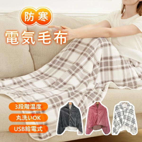 仕様：特徴 1. 電気ショールスローは加熱パッドを囲み、筋肉痛を緩和し、膝、腰、肩を覆うためにぶら下げることができます。 2. 5V/2A、USB電源のこの加熱ショールは、デスクトップ、ラップトップ、またはPCに接続できます。スイッチには軽...