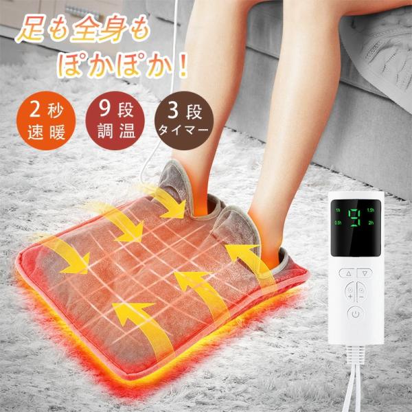 仕様：アイテムタイプ: 足加熱パッド素材: ポリエステル加熱温度：ギア1 36℃、ギア2 38℃、ギア3 41℃、ギア4 43℃、ギア5 45℃、ギア6 47℃、ギア7 49℃、ギア8 51℃、ギア9 55℃。4 タイミング時間: (0.5...