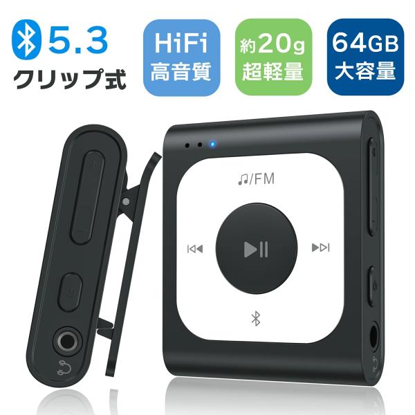 2025リニューアルして新登場☆ウォーキングにピッタリ／ mp3プレーヤー