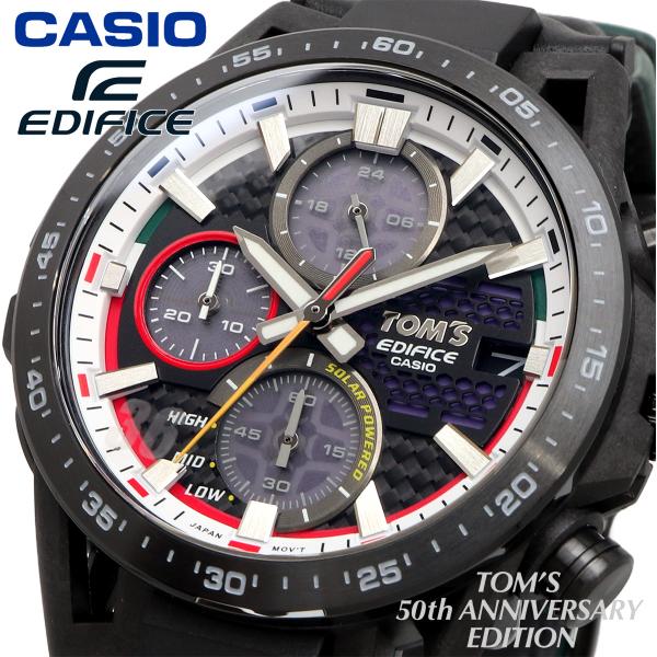 EDIFICE TOM'S 限定 クロノグラフ 時計 リミテッドエディション 高機能メタルクロノグラフ「エディフィス」誕生20周年を祝う