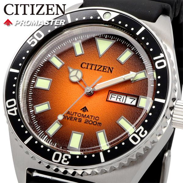 CITIZEN（シチズン） 腕時計 ウォッチ PROMASTER プロマスター 200m
