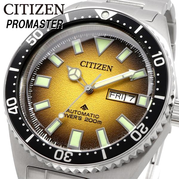 CITIZEN（シチズン） 腕時計 ウォッチ PROMASTER プロマスター 200m