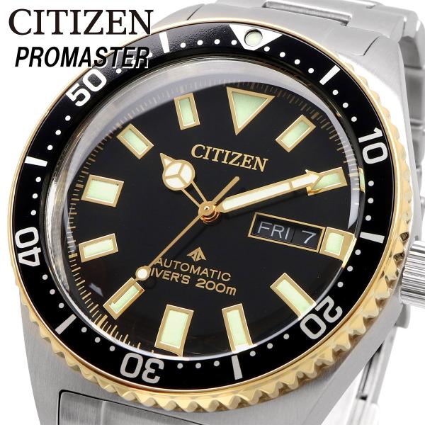 CITIZEN（シチズン） 腕時計 ウォッチ PROMASTER プロマスター 200m