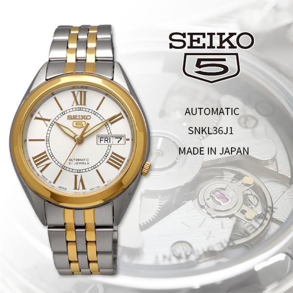 Seiko5 [値下げ]海外モデルミリタリー時計 ¥8,000 —> ¥6,500 Seiko 5 [10年保証] [製造終了 希少海外逆輸入モデル] SEIKO SNZG09K1