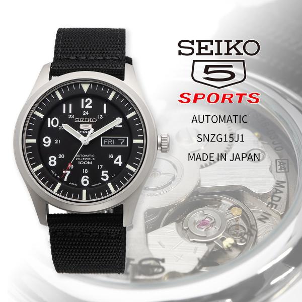 送料無料 新品 腕時計 SEIKO SNZG15J1 日本製 セイコー 海外モデル セイコー5スポーツ 自動巻 ミリタリー ブラック メンズ : SNZG15J1:SHOP NORTH STAR - 通販 -
