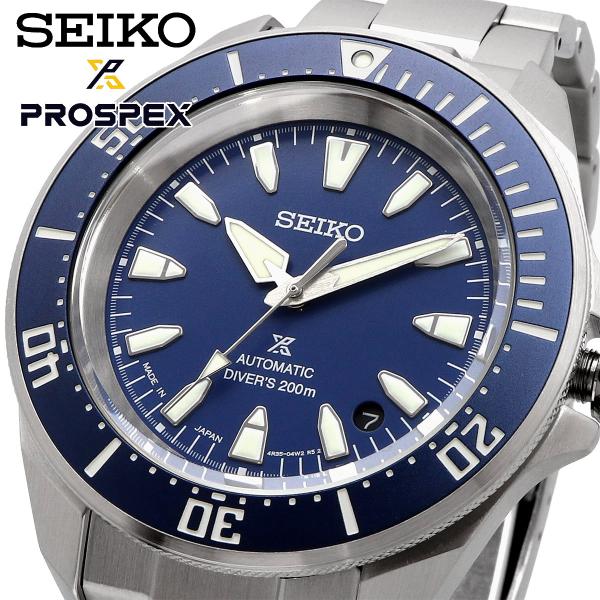 PROSPEX SEIKO 腕時計 セイコー ウォッチ 【日本製 Made in Japan