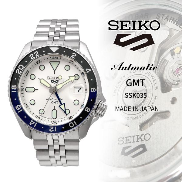 Seiko 5 SEIKO セイコー 腕時計 日本製 5スポーツ SKX Sports Seiko 5 SEIKO セイコー 腕時計 日本製 5スポーツ SKX Sports