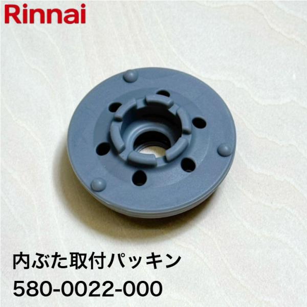 Rinnai - なりっち AE31MG2-VR | Rinnai Style（リンナイスタイル） | リンナイ