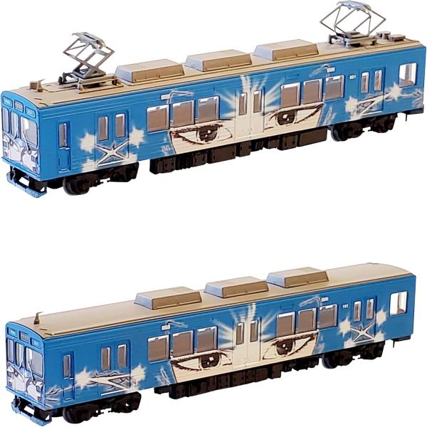 鉄道コレクション 鉄コレ 伊賀鉄道200系 201編成 忍者列車青色 2両