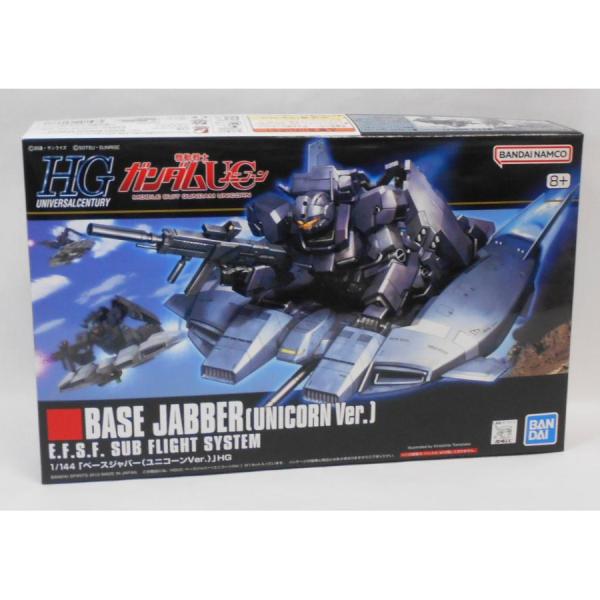 ガンダム HGUC 1/144 ベースジャバー(ユニコーンVer.) プラモデル