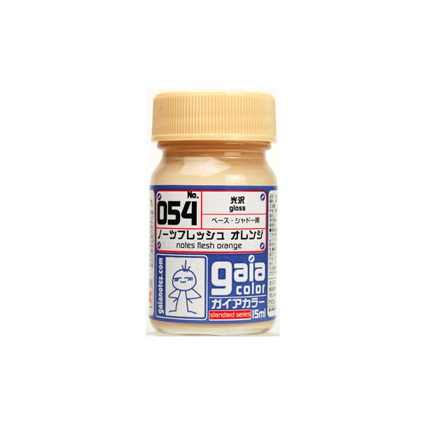 ガイアカラー 054 ノーツフレッシュオレンジ : NORTH WORK STORE