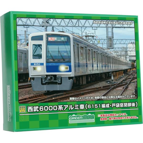 グリーンマックス Nゲージ 西武6000系アルミ車 6151編成・戸袋窓閉鎖後 増結用中間車6両セット 動力無し 31874 鉄道模型 電車
