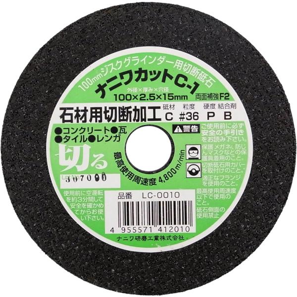 マルチルーペ ナニワ研磨工業 WEBカタログ - ナニワ研磨工業株式会社