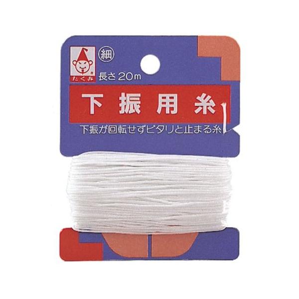 特殊組紐加工により、より戻し現象がありません。・材質：ナイロン・全長：20m・糸太さ：0.7mm・引っ張り強度：14kg