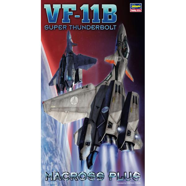 ハセガワ 1/72 VF-11B スーパー サンダーボルト マクロスプラス