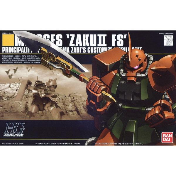 HGUC 1/144 『機動戦士ガンダム』 ザクII(ガルマ専用機) (プラモデル)