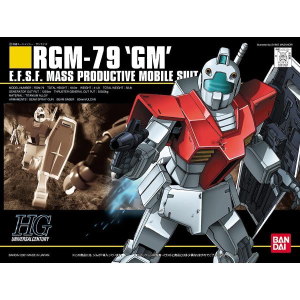 【中古・未組立品】HGUC ジム系 ４個セット ガンダム HGUC 1/144 『機動戦士ガンダム』 RGM-79 ジム : NORTH WORK