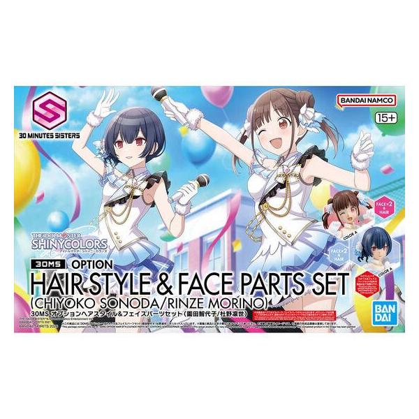 アイドルマスター 30MS オプションヘアスタイル&フェイスパーツセット
