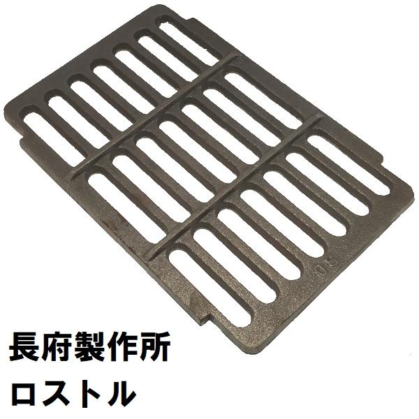 マキ焚兼用風呂釜 CH2C缶ロストル 長府製作所 ロストル CHC サナ 交換