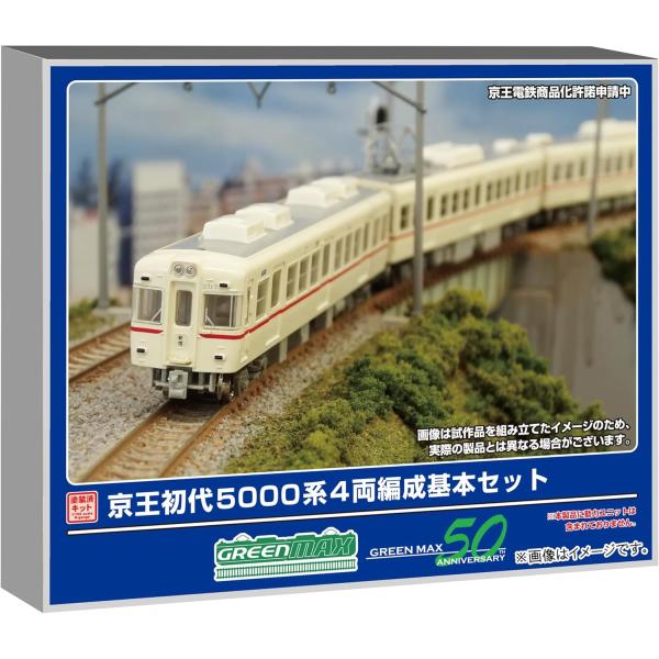 在庫確認可 取寄品 グリーンマックス Nゲージ 京王 初代5000系 4両編成 基本セット 塗装済みキット 鉄道模型 電車 1290S