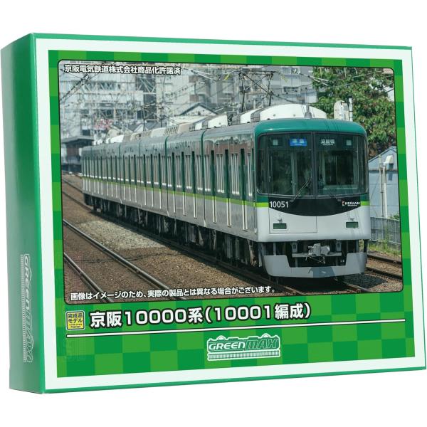 在庫確認可 取寄品 グリーンマックス Nゲージ 京阪10000系 10001編成 7両編成セット 動力付き 31899 鉄道模型 電車